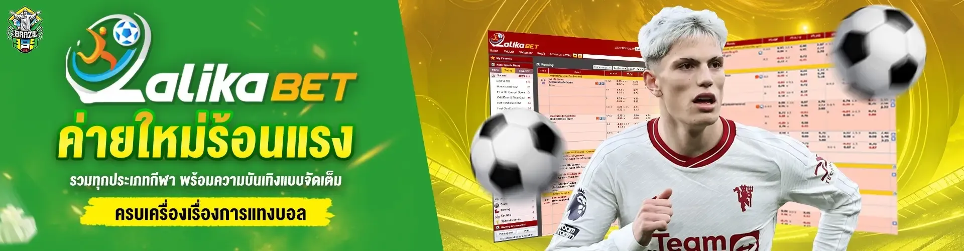 BRAZIL999 เว็บตรง | สล็อต คาสิโน บาคาร่าสด